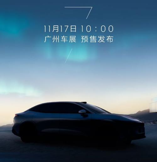 重庆127极氪汽车发布智能汽车全域AI，比亚迪的未来服务提升用户体验